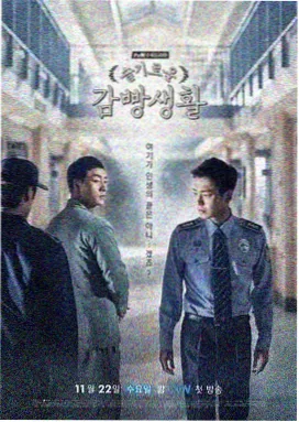 暗涌之城 都市悬疑剧在线观看
