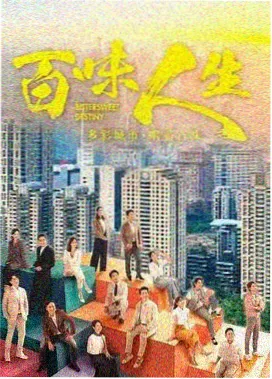 风起南陌 古装权谋剧在线观看