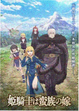墨色江湖 国风武侠动漫在线观看