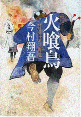星轨少年编辑推荐